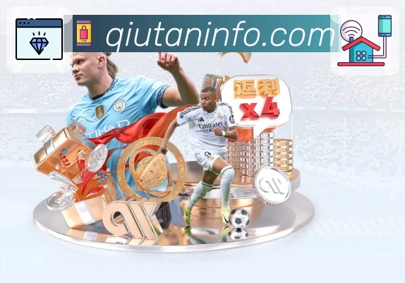 球探体育即时比分比分 品牌合作